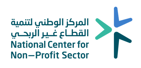 المركز الوطني لتنمية القطاع غير الربحي